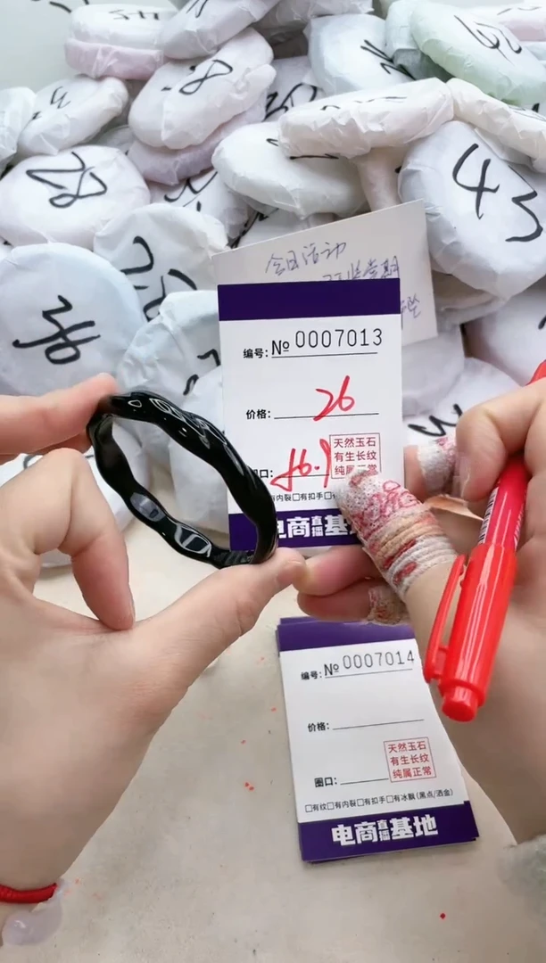 【闪购商品】玛瑙/玉髓手镯未镶嵌7013