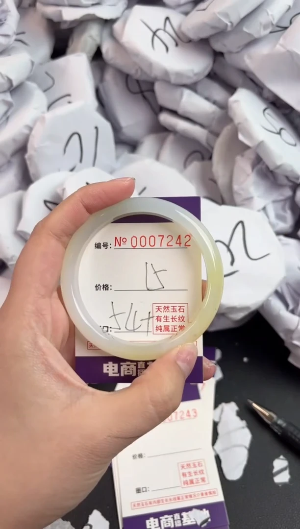 【闪购商品】玛瑙/玉髓手镯未镶嵌7242