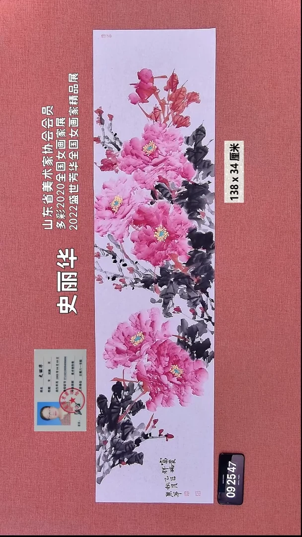 水彩113    史老师作品