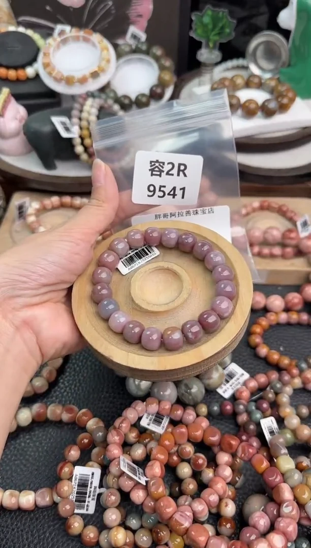 未镶嵌手链石英质玉?****。2R9541