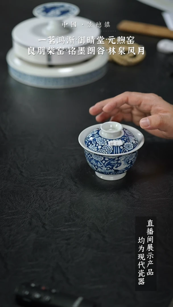 瓷片5682家庭瓷器日用摆件