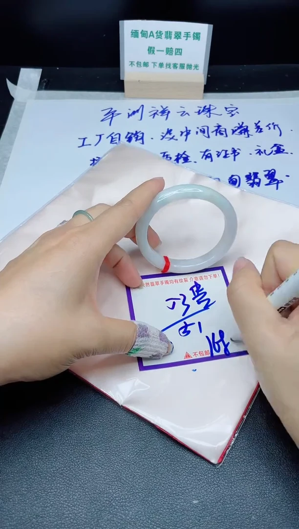 定制翡翠未镶嵌我
