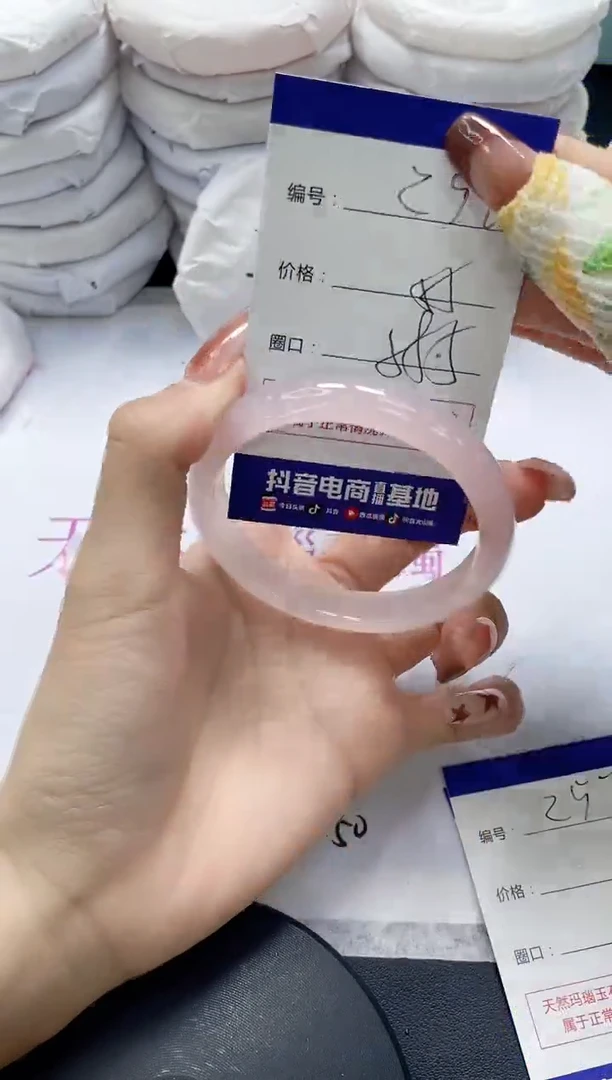 未镶嵌手镯玛瑙/玉髓256