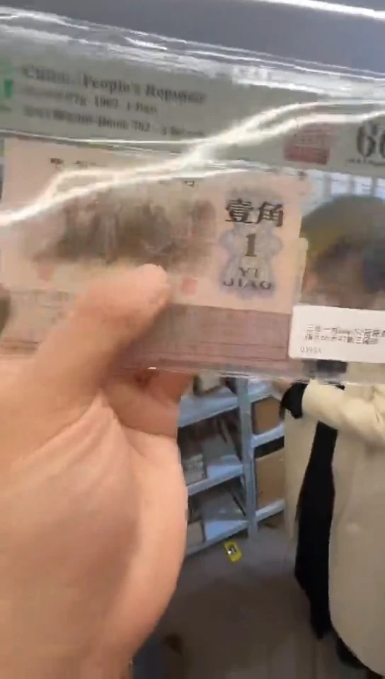 【闪购商品】最高指示66分无47随号单张。。。。