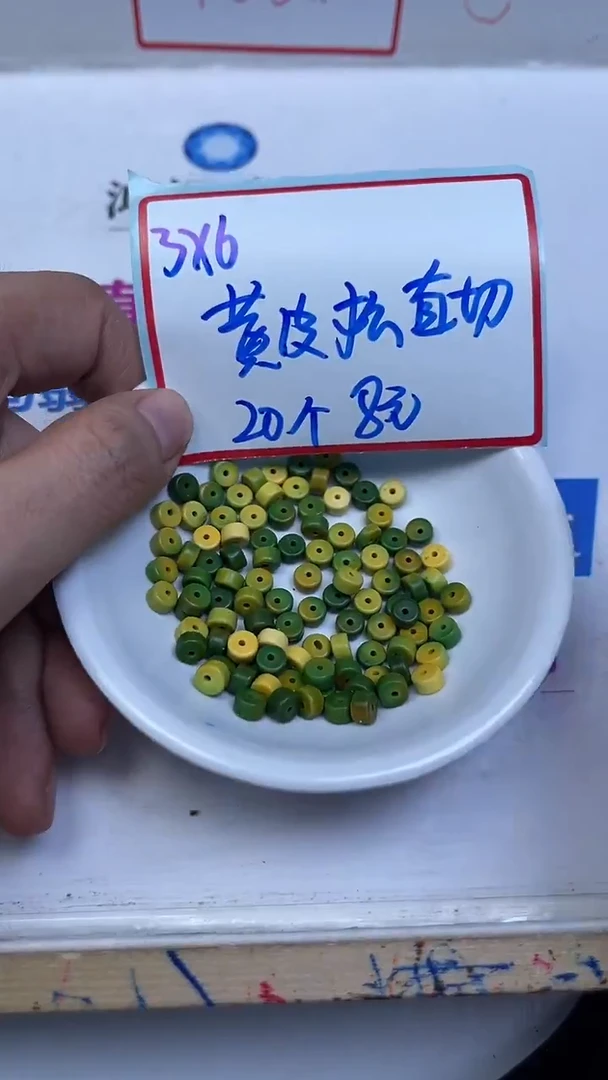 未镶嵌玛瑙手饰M733 黄皮 淞直切3*6mm20个8元