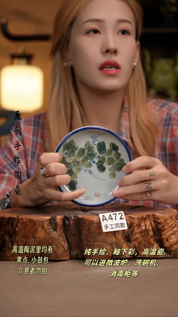 其他A472新十二器陶瓷