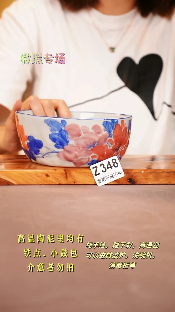 其他WZ348陶然集器瓷器