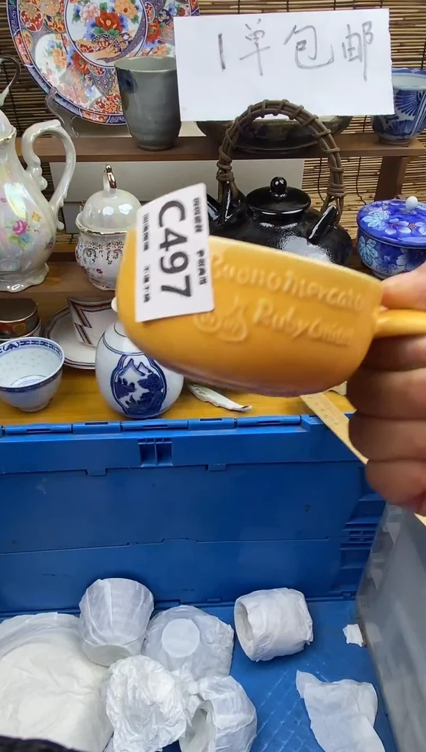 瓷片三**夏497感谢支持下单包邮