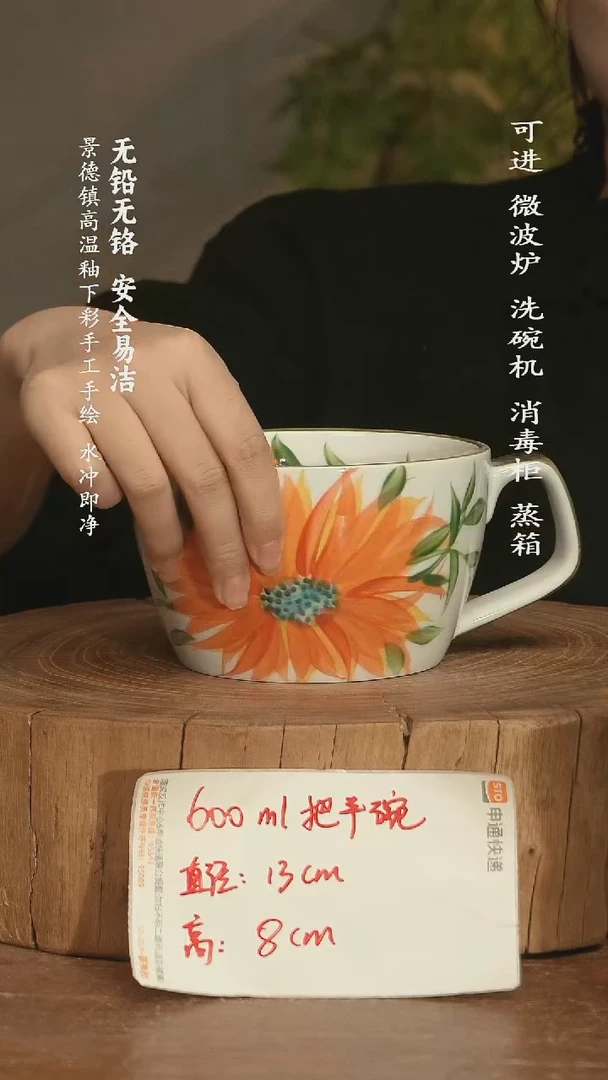 瓷 景德镇高温瓷釉下彩手绘陶瓷