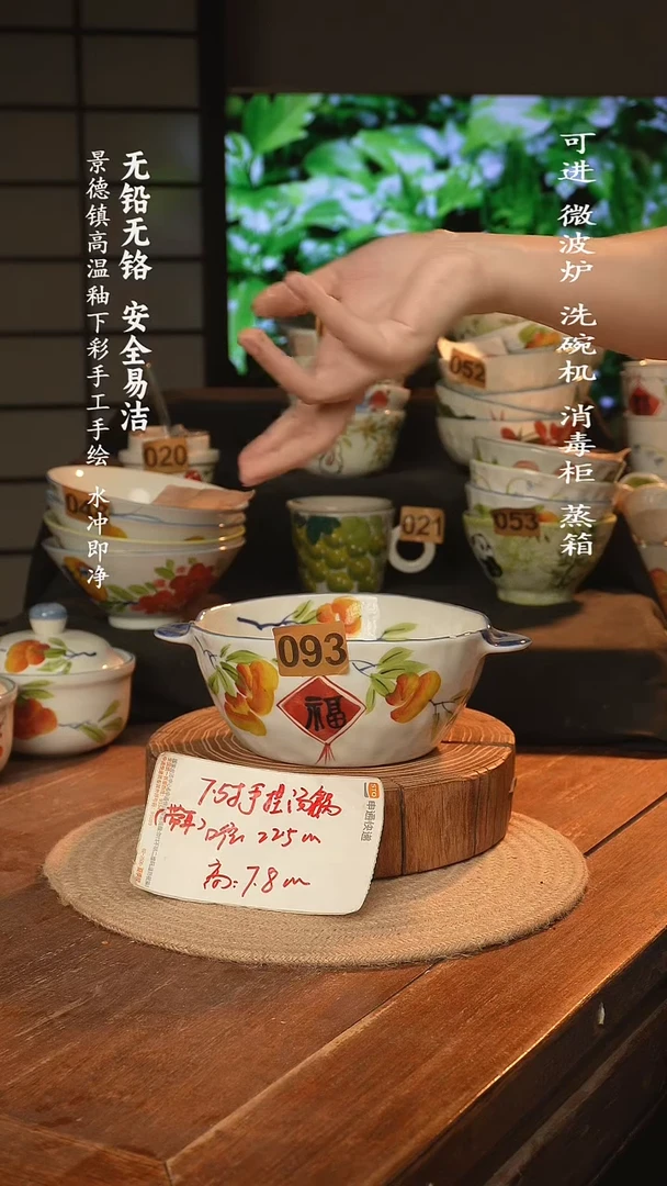 瓷景德镇高温瓷釉下彩手绘陶瓷