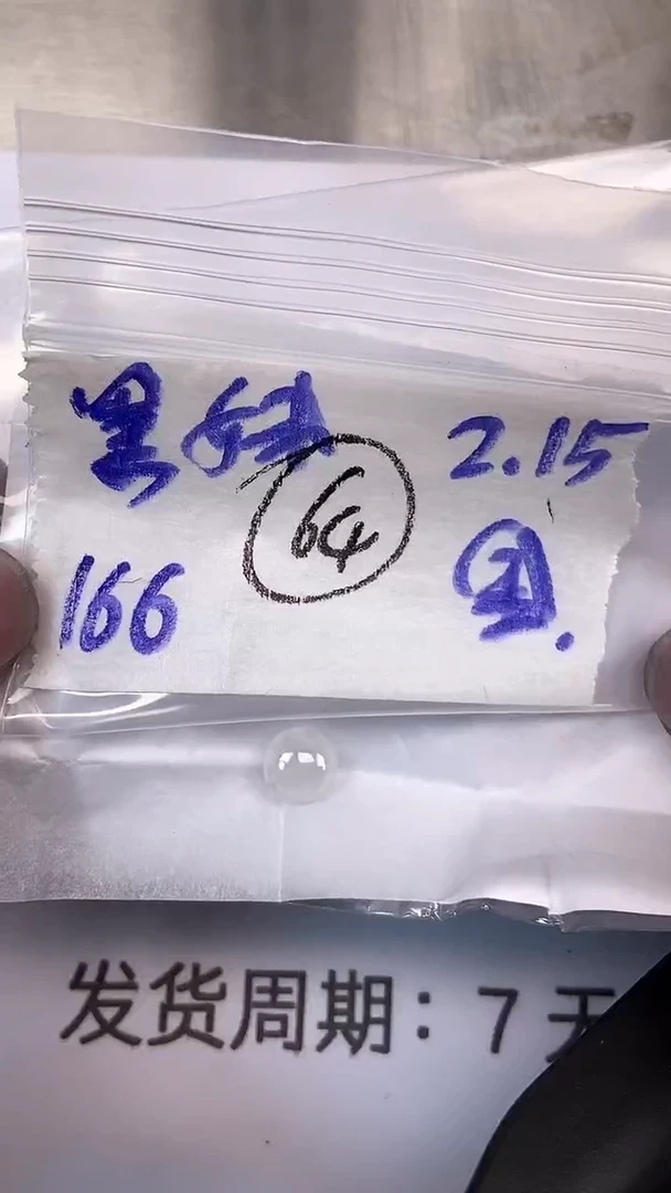 【闪购商品】翡翠戒指未镶嵌【闪购商品】 翡翠 戒指 未镶嵌