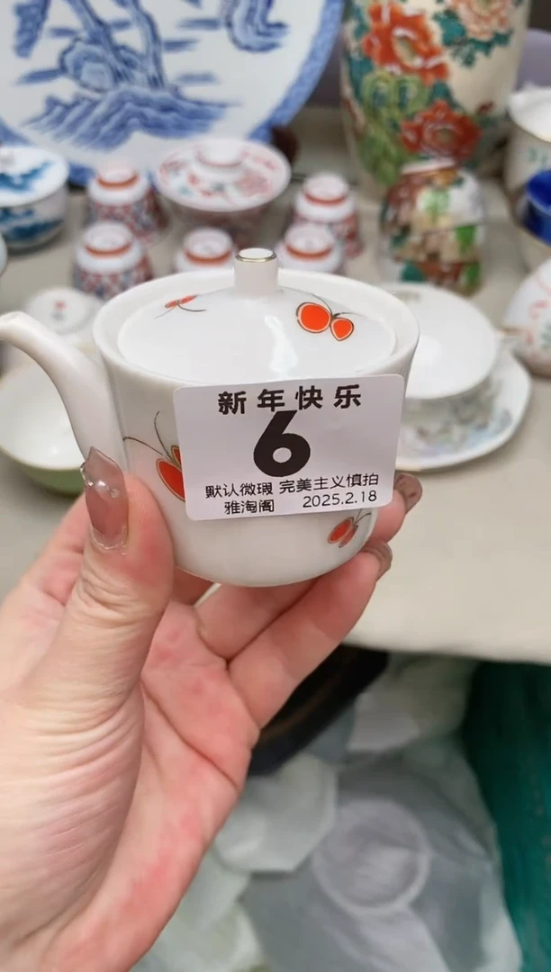 【闪购商品】瓷片6雅淘阁欢迎您的光临