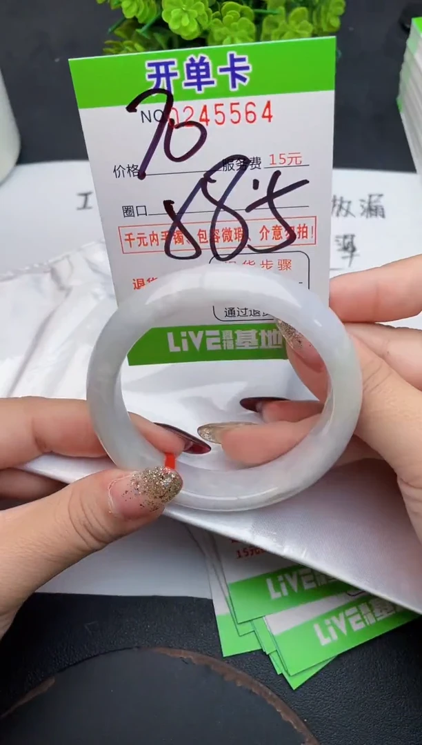 未镶嵌手镯翡翠64天然翡翠A货