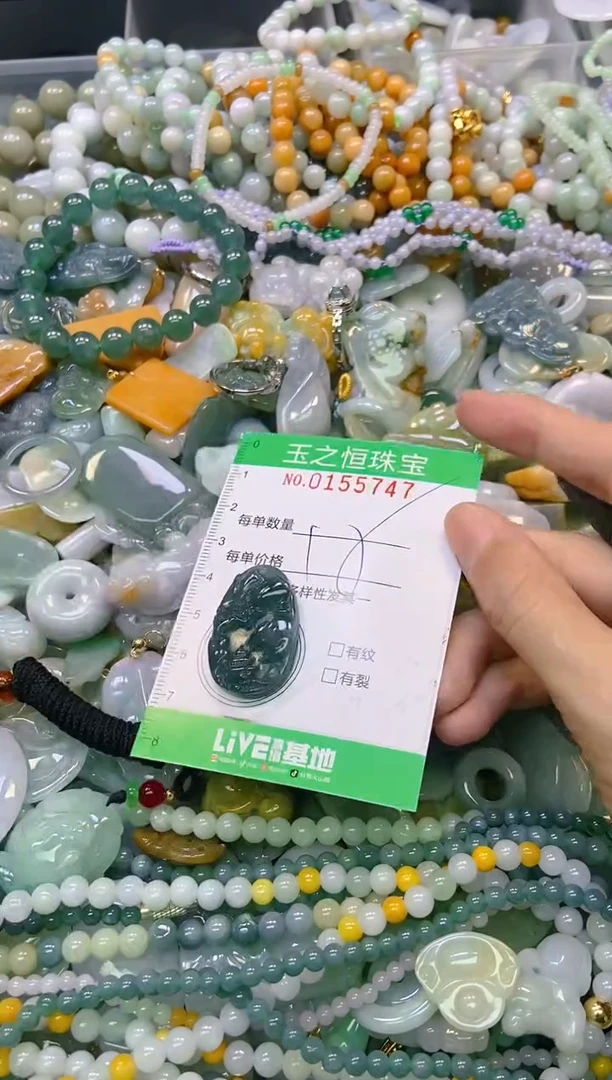颈饰未镶嵌翡翠闪购0155747
