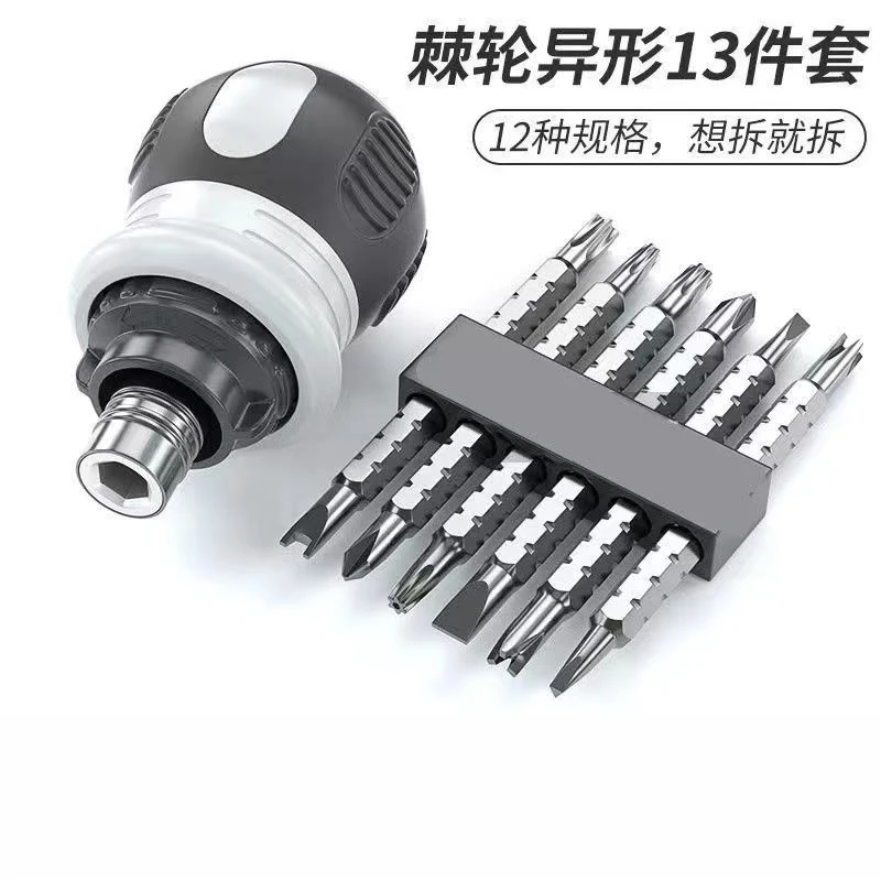 小胖棘轮螺丝刀半自动萝卜头多功能螺丝刀十字一字耐用省力方便