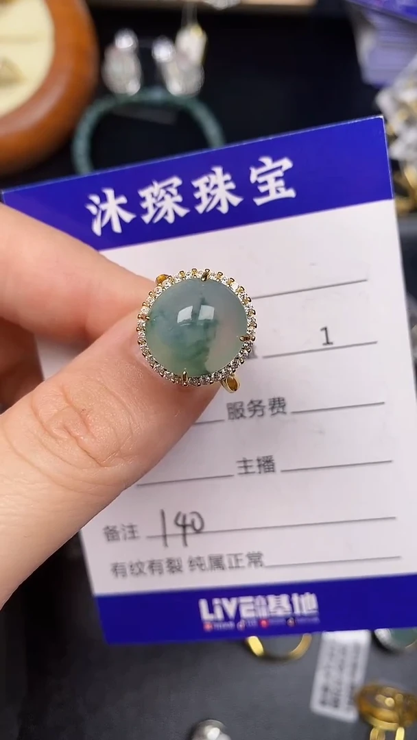银S925镶嵌戒指翡翠1400