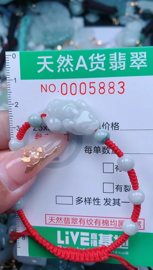 【闪购商品】翡翠颈饰未镶嵌.0005883
