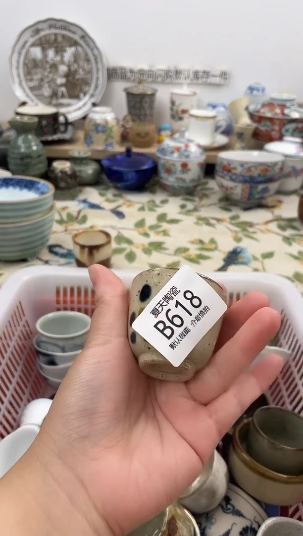 瓷片永***酒B618闪购库存默认1件默认微瑕慎拍