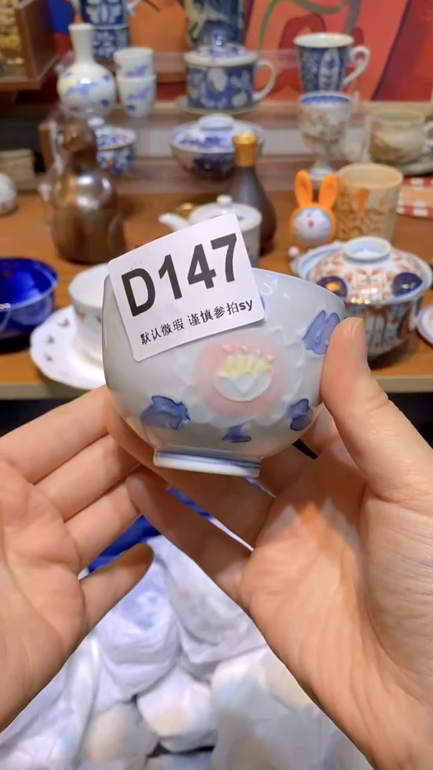 【闪购商品】思羽甄选壹号商品DD147