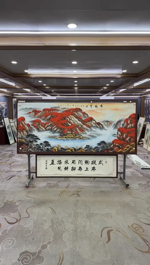 绘画绘画Y-刘雪红-小八尺-山水画
