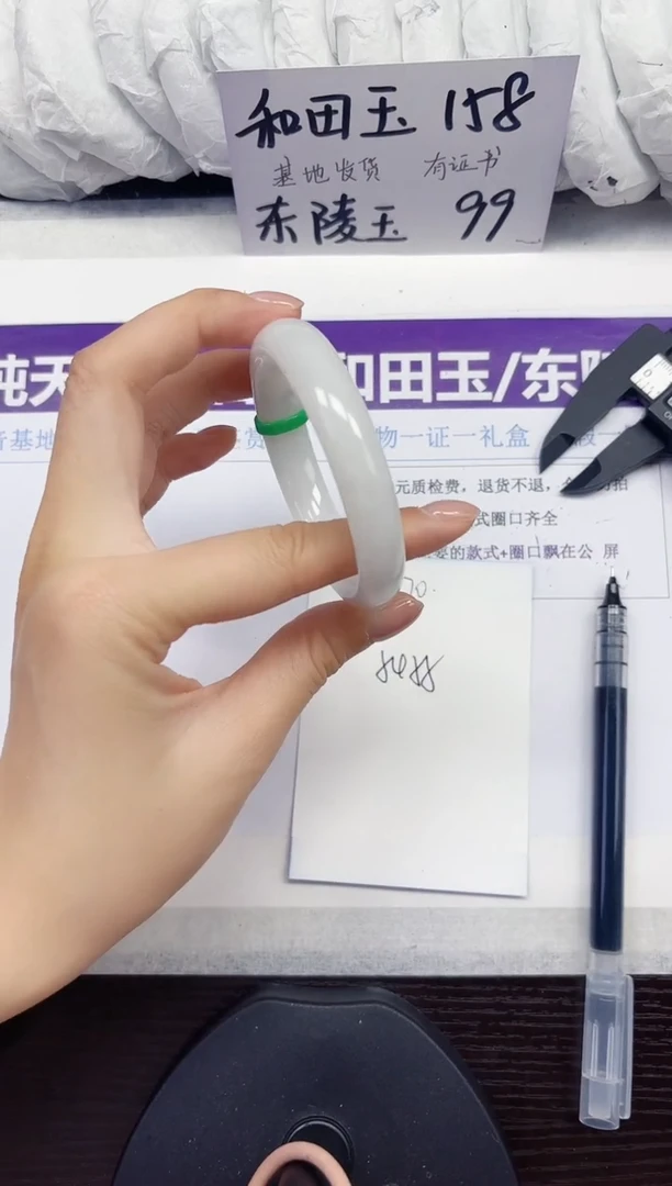 未镶嵌手镯和田玉A170-54.55