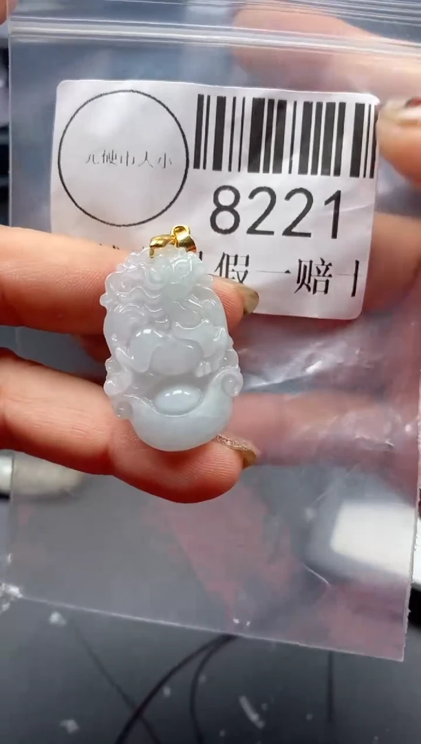 吊坠(不含链)未镶嵌翡翠8221