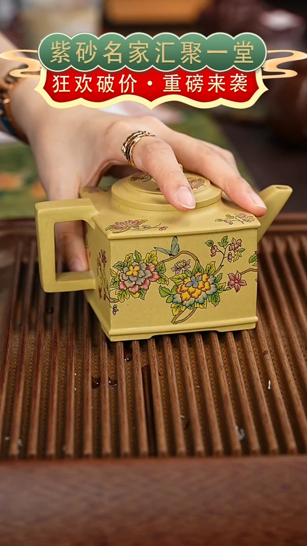 茶壶紫砂宜兴紫砂