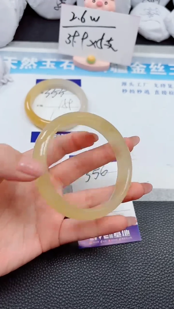 【闪购商品】石英质玉手镯未镶嵌356