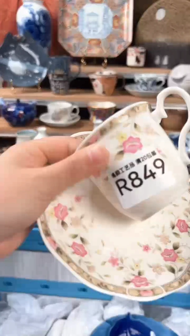 瓷片狸***橘849R瓷器默认微瑕