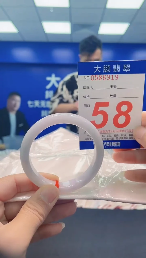 未镶嵌手镯翡翠AAAAAAAAA