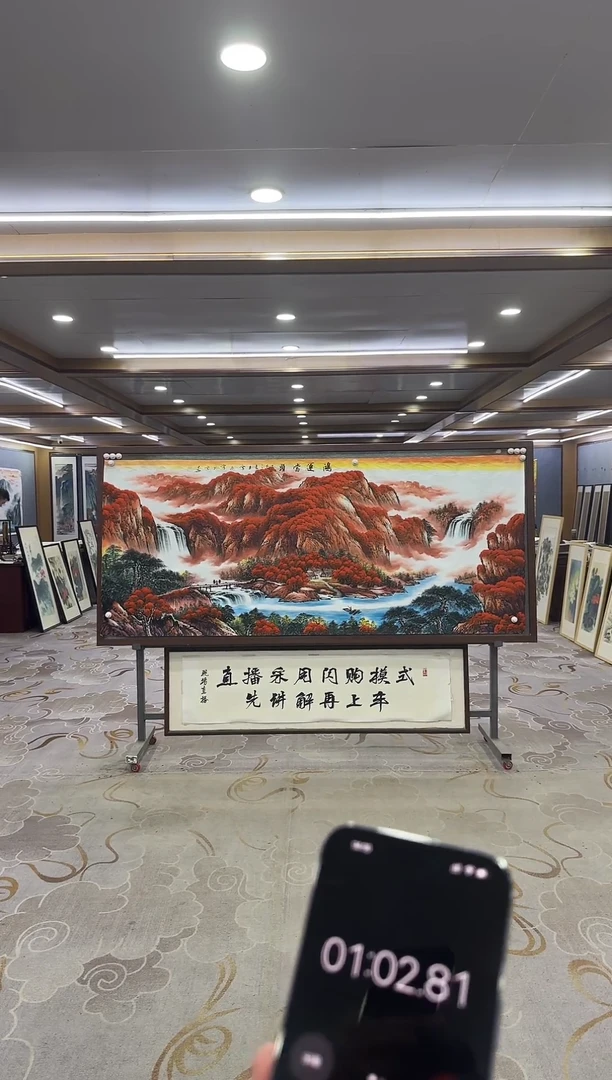 绘画俊绘画xc刘雪红-八尺-国画