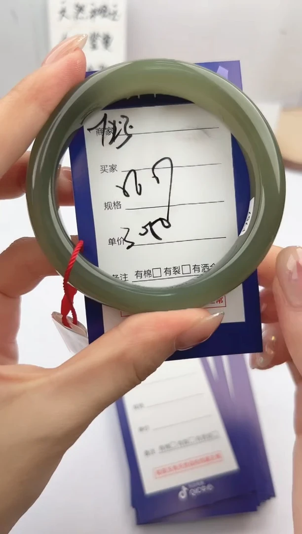 和田玉手镯未镶嵌微色差Y23