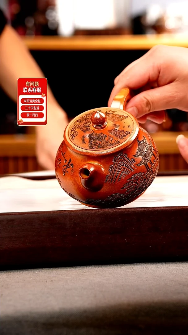 茶壶紫砂火云烧 儒相 刻绘