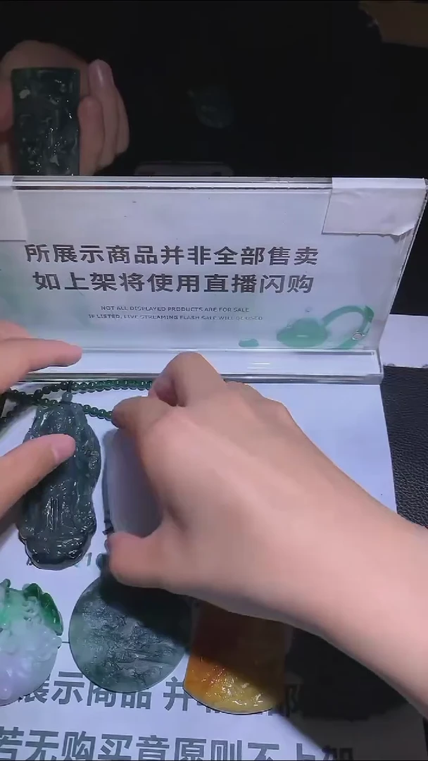【闪购商品】定制翡翠未镶嵌-毛货-不退不换-