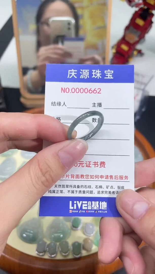 翡翠未镶嵌颈饰66666625