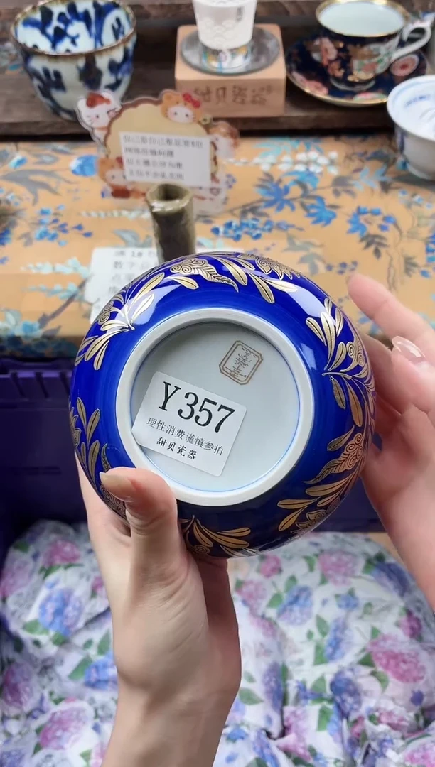 瓷片春*                Y357