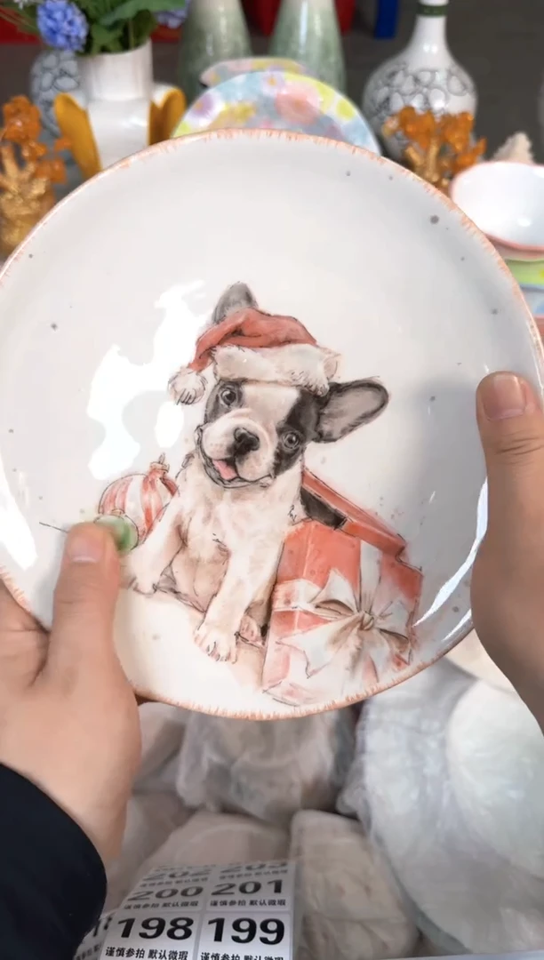 瓷片191默认微瑕15包邮库存1件