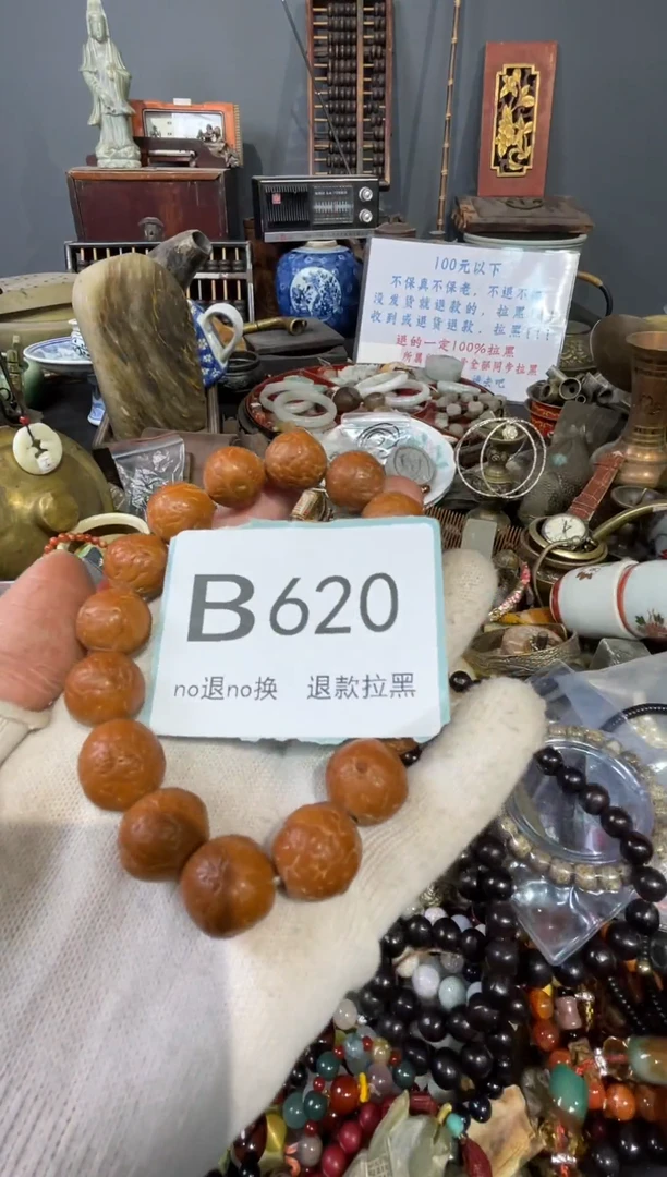 大叶紫檀（黑酸枝木类）日**落620