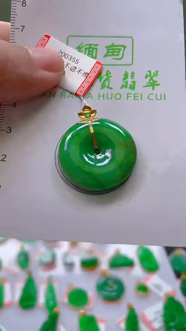 翡翠18K金镶嵌颈饰新号开播，全场乱卖