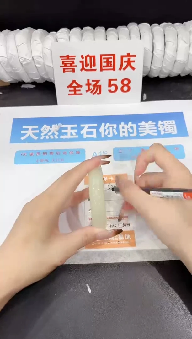 未镶嵌手镯石英质玉s352-50