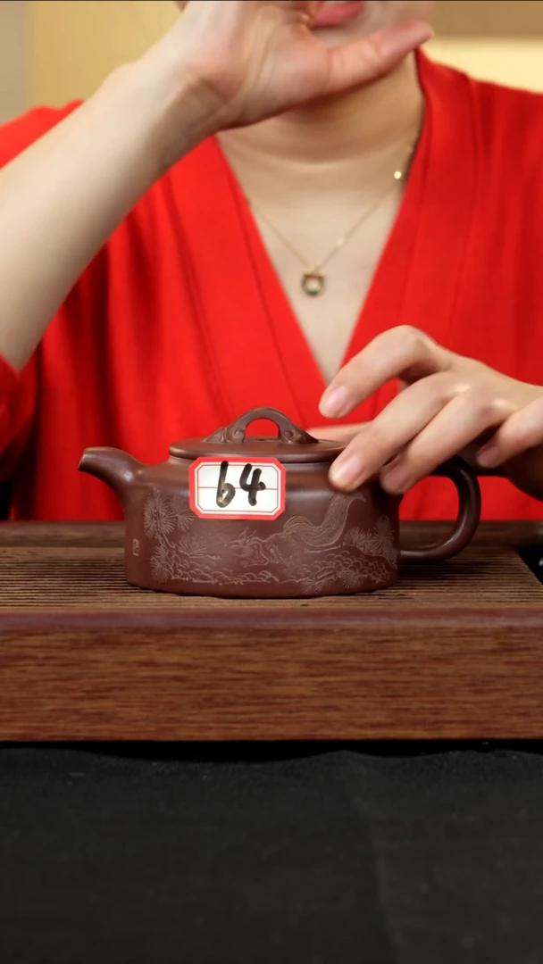 【闪购商品】紫砂茶壶紫砂壶64号