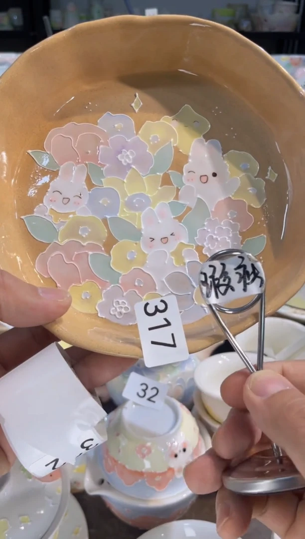 【闪购商品】317号号号号号号号号号