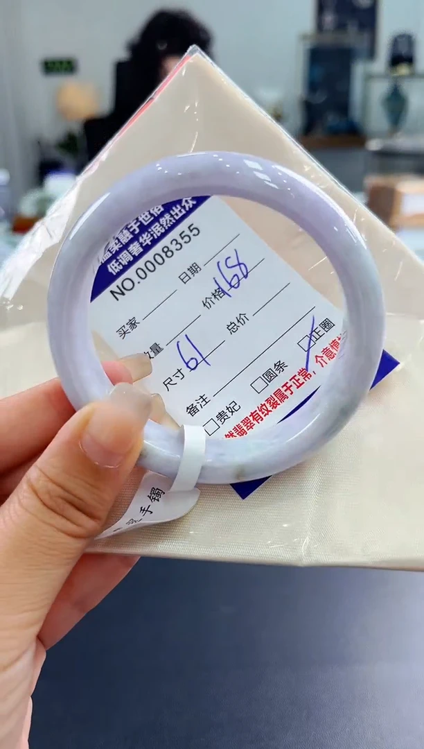 翡翠手镯未镶嵌天然缅甸A货翡翠