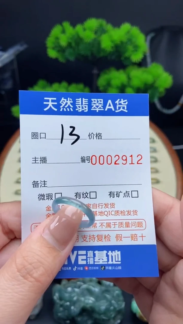 【闪购商品】翡翠戒指未镶嵌戒圈