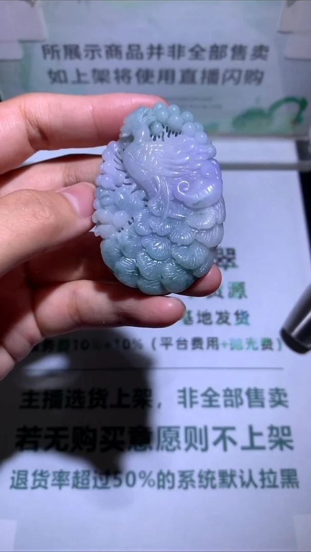未镶嵌定制翡翠墨***~-毛货-不退不换-