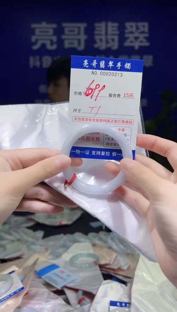 翡翠手镯未镶嵌低价冲量天然缅甸翡翠20213