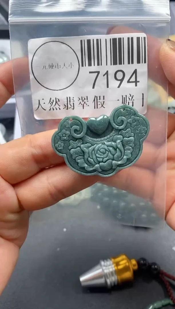 吊坠(不含链)未镶嵌翡翠7194