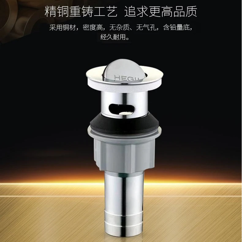 Hegii/恒洁卫浴面盆下水器HMX203翻板式下水器带溢水口10级电镀