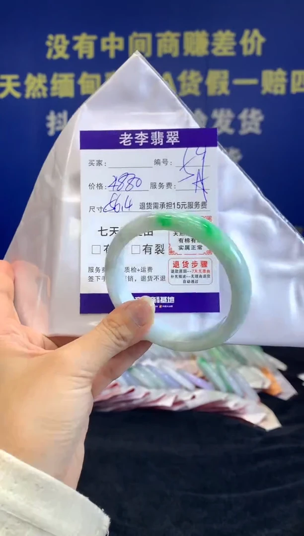 未镶嵌手镯翡翠翡翠手镯单样发一59