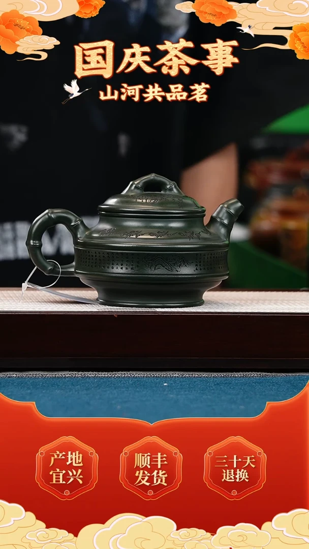 茶壶紫砂绿泥 双线竹鼓